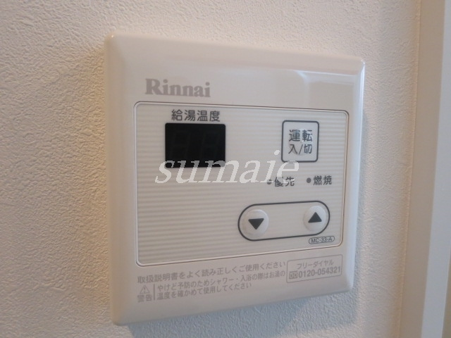 リーブル赤羽の設備|給湯リモコンです☆