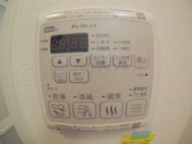【設備】 | プレサンス新大阪イオリア