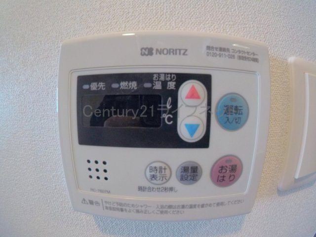 【設備】 | プレサンス新大阪イオリア