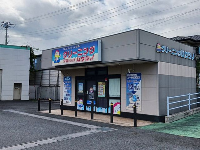 【その他】 | トゥルーバスティアン