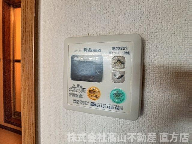 直方市大字頓野のアパートの設備