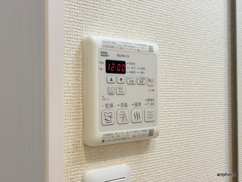 フジパレス瑞光Ⅴ番館　仲介手数料無料の内装
