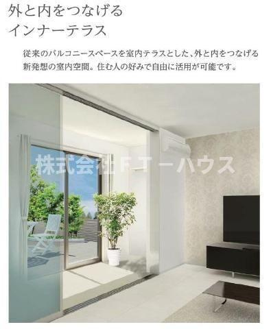 マルカート・テラス（Marcato・Terrace）の居間・リビング