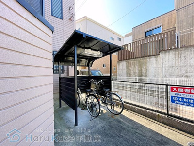 【その他共用部分】 | ル パサージュ【名古屋市賃貸・都市ガス】