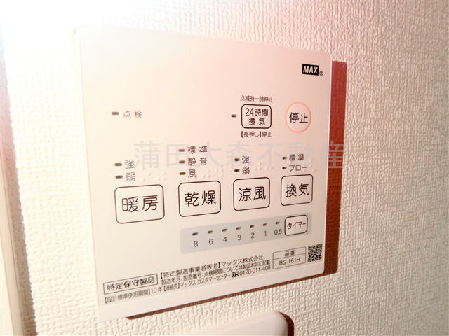 BACE西六郷(ベース)の設備