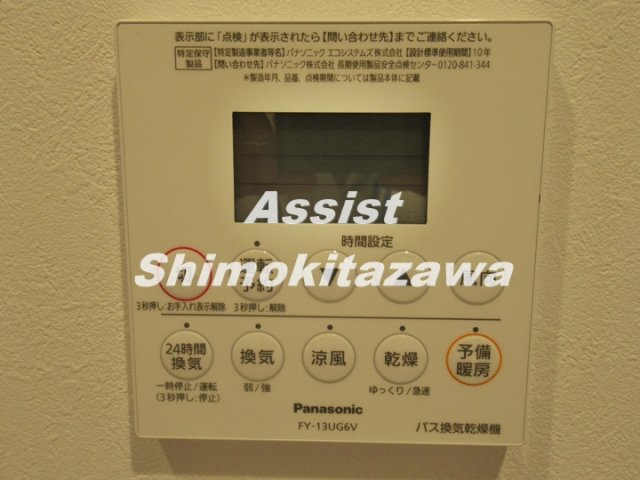 クレストＳの設備