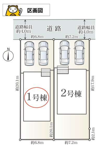 【区画図】 | 沼津市下香貫第32 新築建売分譲住宅 土地＋建物 TW06307 | 沼津市下香貫　１号棟　区画図