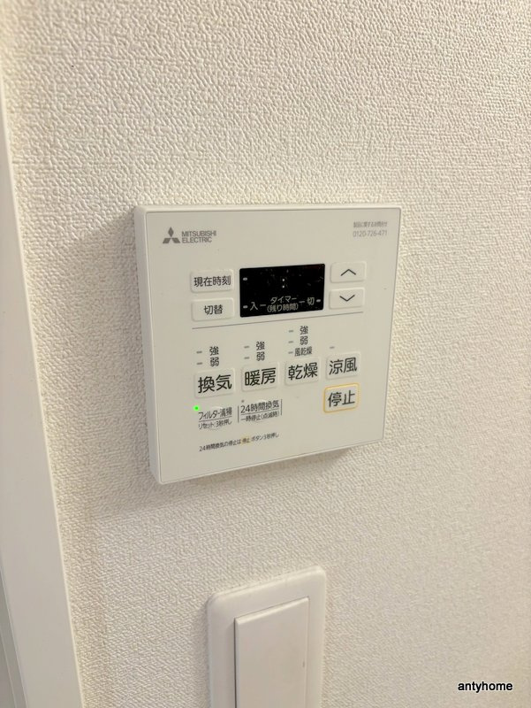 プレサンス　ＤＯＭＥＣＩＴＹ　コレーレ　仲介手数料無料の設備