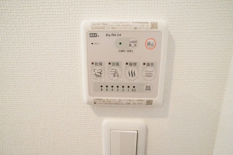 リブリ・HARVEST南林間の設備