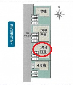 【区画図】 | ブルーミングガーデン磯城郡田原本町黒田 | 区画図
