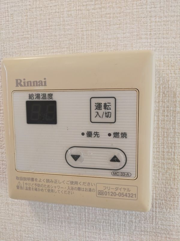 アーバンコーポラスⅡの設備
