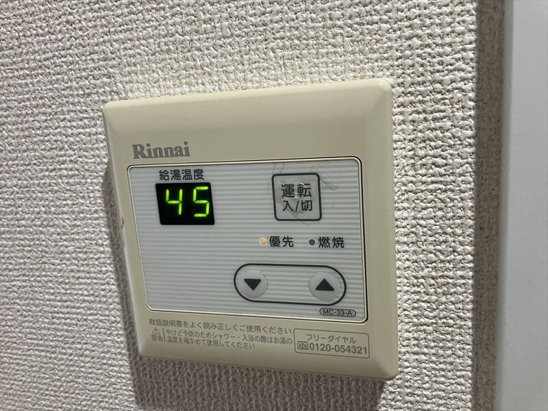 コンフォート東浦和のその他