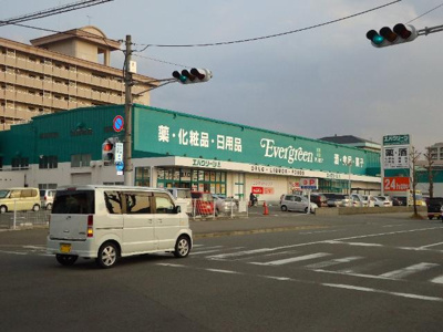 【周辺】 | クオリティーハイム | エバグリーン広瀬店まで888ｍ