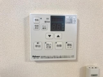 【設備】 | ブルーマリンＫ | 浴室乾燥機