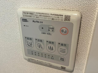 【設備】 | ブルーマリンＫ | 浴室乾燥機