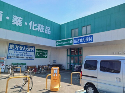 【周辺】 | ラ・ロマネ | エバグリーン薬局福島店様まで220m