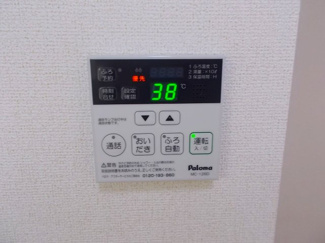 【設備】 | アーバンソレイユ