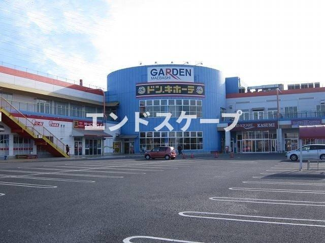 ジョニーズ　ガーデンの周辺|ガーデン前橋まで700m
高崎、前橋のお部屋探しはエンドスケープまで！お客様の理想お聞かせ下さい♪