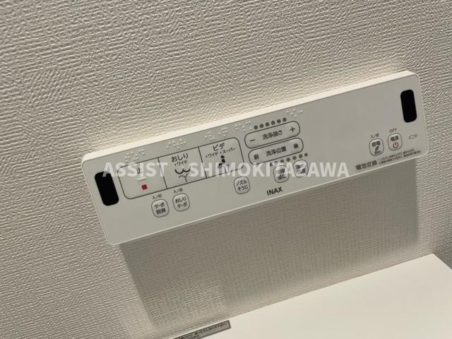 ハイウェル下北の設備