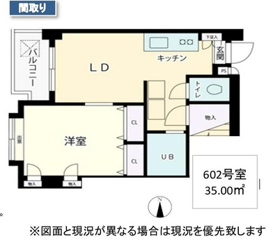 【間取り】 | ホワイトメゾン南与野