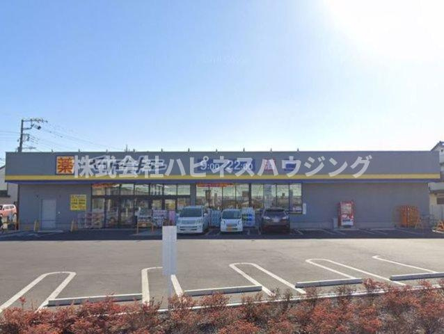 シリウス柏の周辺|マツモトキヨシまで990m