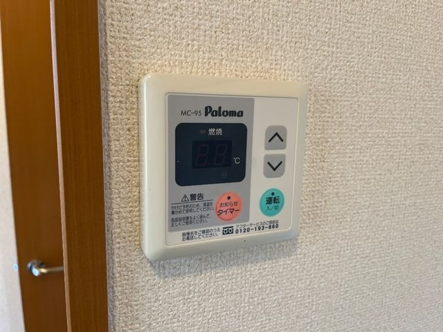 メゾンディールの設備
