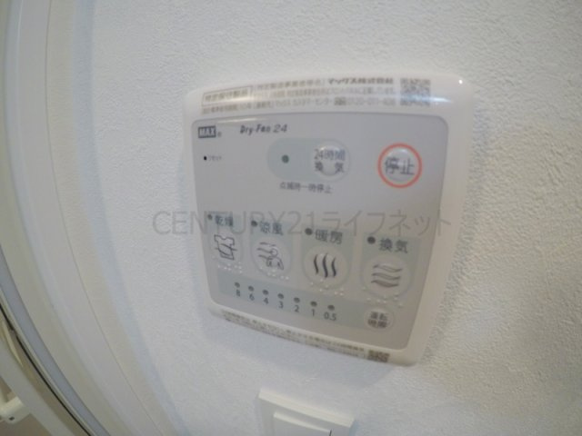 【設備】 | LUMINOUS三国本町