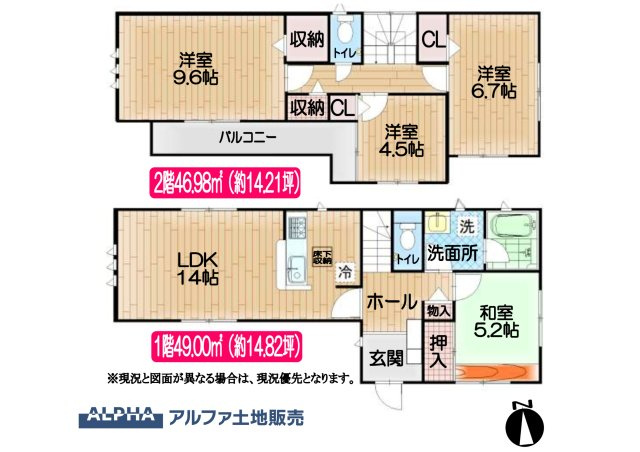 武蔵村山市三ツ木１丁目の中古一戸建の間取り