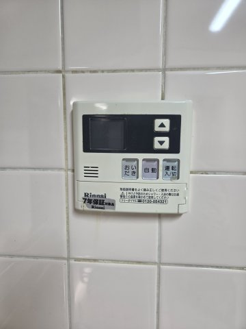 小山邸の設備
