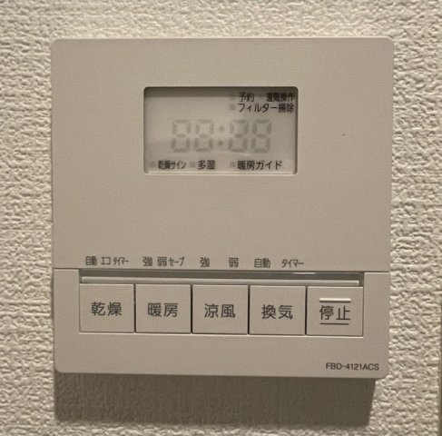 カーサフォルトオアサの設備|浴室乾燥