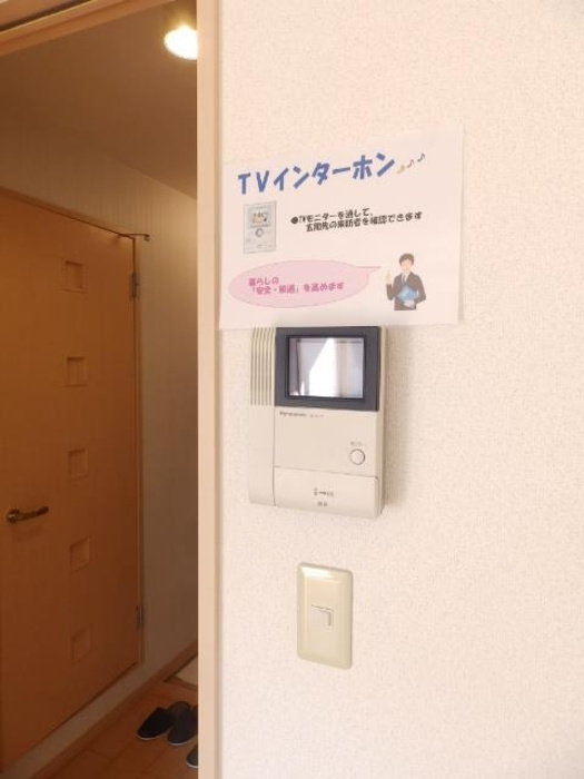 ビレッジ北久保 C棟のセキュリティ|ＴＶインターホン
