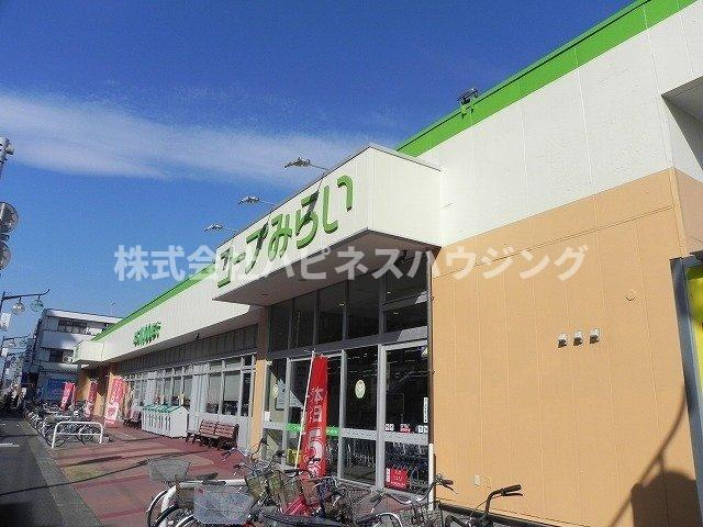 ベルクレーヌ２１の周辺|コープみらいまで700m