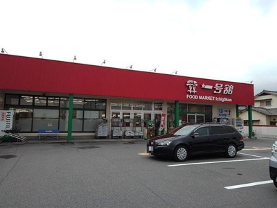 【周辺】 | フィオーレ・Ｋ | 一号舘松本店まで1000m