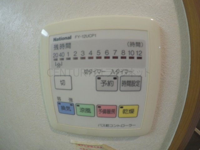 【設備】 | 第17関根マンション