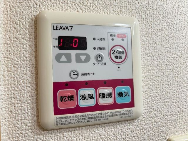 アレグリアの設備