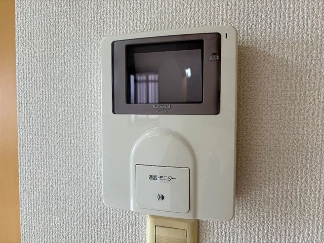 アレグリアのセキュリティ