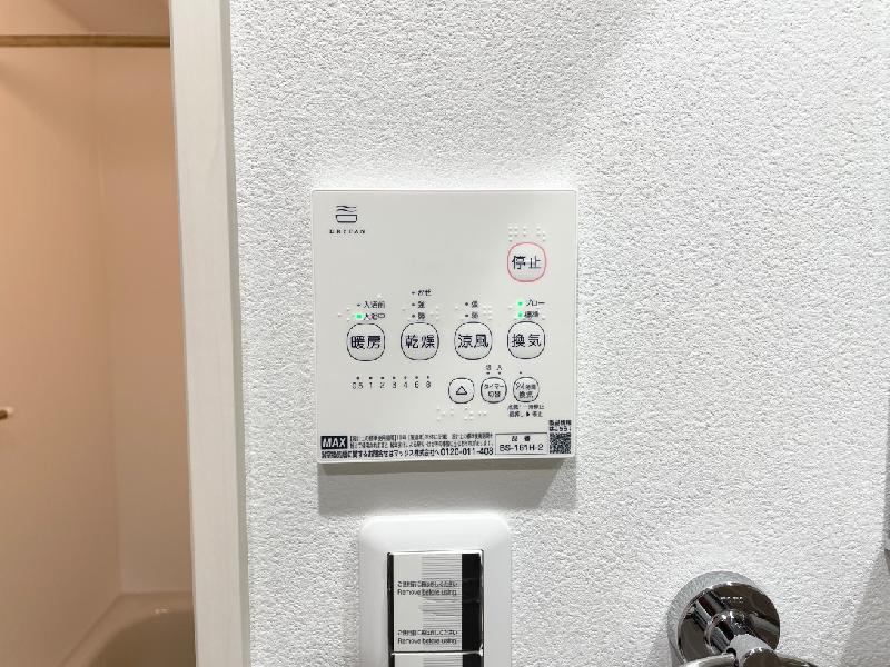 ＣＲＡＳＴＩＮＥ名楽町の設備