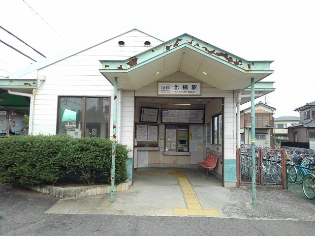 【周辺】 | フロントリバー・サンⅡ | 北楠駅まで750m