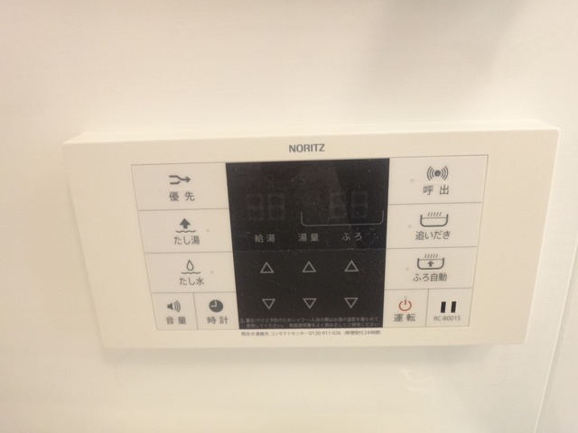 パークリュクス新宿御苑前ｍｏｎｏの設備|追い焚き