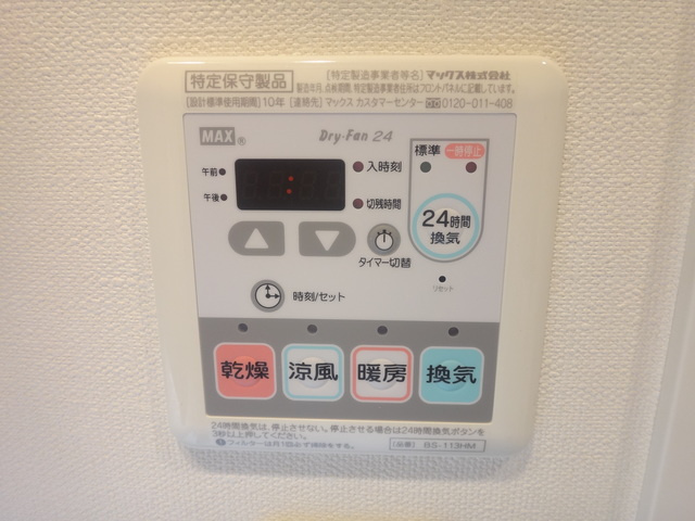 パークリュクス新宿御苑前ｍｏｎｏの設備|浴室乾燥機