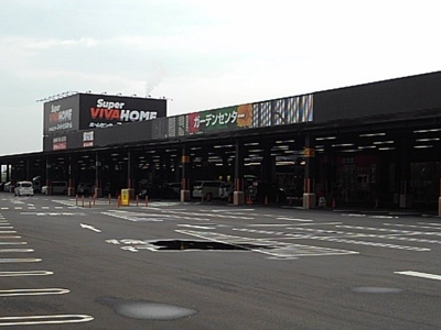 【周辺】 | インサイドビレッジⅡ | スーパービバホーム四日市泊店まで850m
