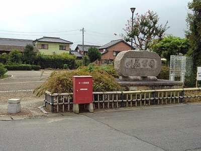 【周辺】 | インサイドビレッジⅡ | 川尻公園まで300m