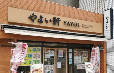 ルネサンスコート池袋の周辺