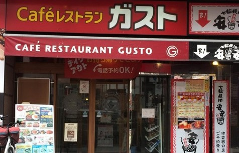 ルネサンスコート池袋の周辺