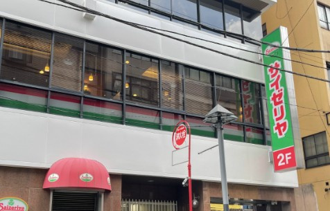 ルネサンスコート池袋の周辺