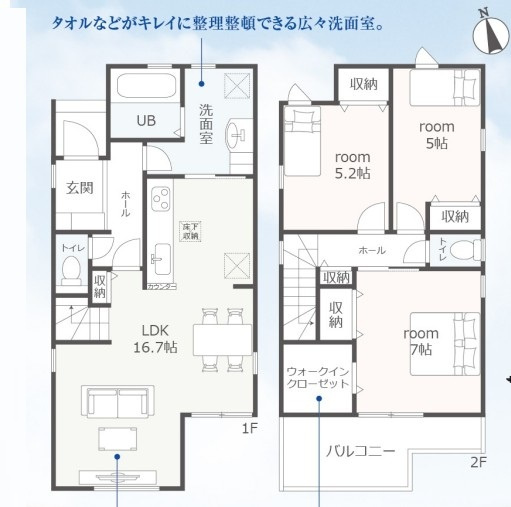 リーブルガーデン　岡崎市緑丘の間取り|家族構成の変化にも対応しやすい、機能的で使いやすい間取り。将来を見据えた暮らしを実現します。