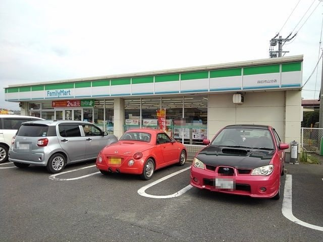 【周辺】 | Ｍ．コンテチェスト | ファミリーマート山分店まで500m