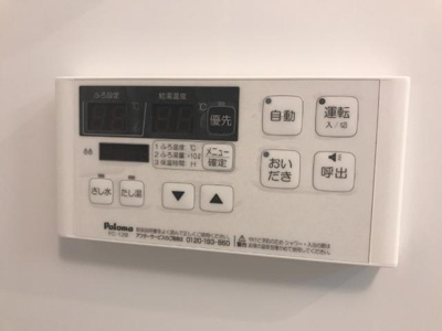 【設備】 | レヴァンテ | 室内設備