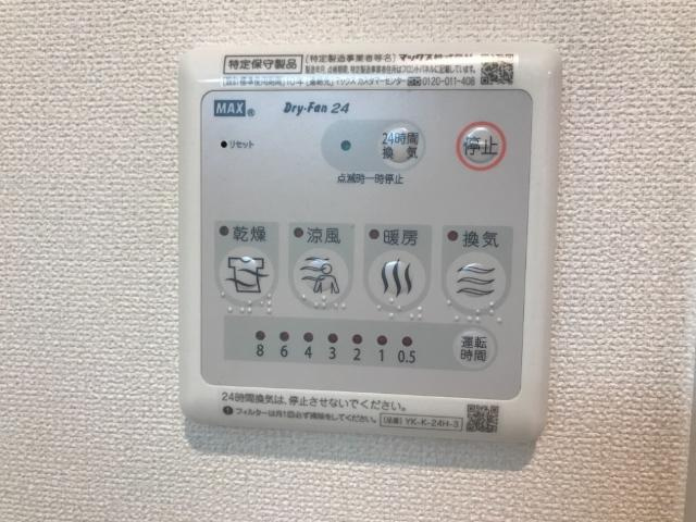 【その他】 | レヴァンテ | 浴室乾燥機