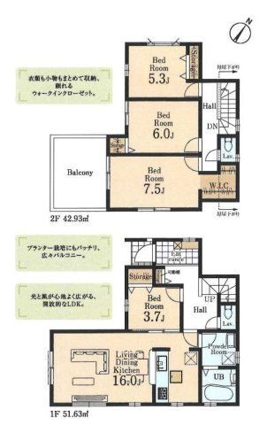 狭山市北入曽・全3棟　新築一戸建　1号棟